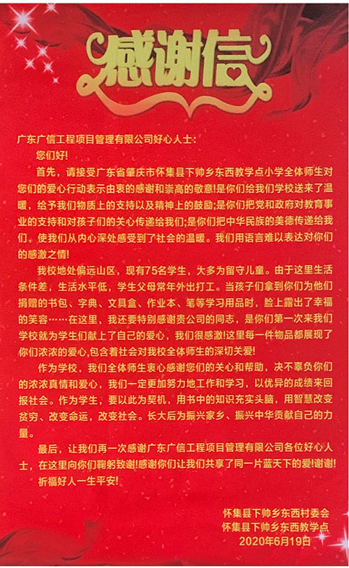 企業(yè)風(fēng)采